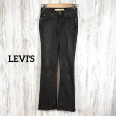 Levi’s Perfect Body ブーツカット ブラック フレアパンツ