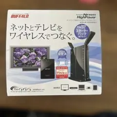 BUFFALO WZR-H300H 無線ルーター
