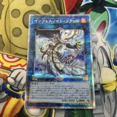 【遊戯王】インフェルノイド　プレイマット【ランキングデュエル】 2025年最新】インフェルノイド プレイマットの人気アイテム