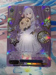 パジャマパーティー エミリア PR+バージョン 2025年最新】パジャマパーティ エミリアの人気アイテム - メルカリ