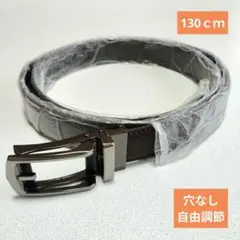 ベルト 130cm メンズ 穴なし 無段階 PUレザー 革 無段階調節 茶