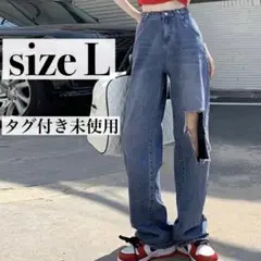 【未使用】ワイドパンツ ダメージ ハイウエストデニム 体型カバー サイズ調節 L