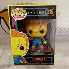 FUNKO POP! チャイルドプレイ チャッキー ブラックライト限定版