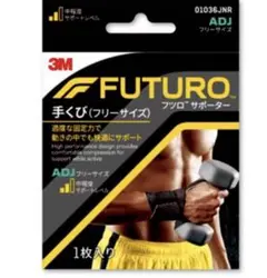 フツロサポーター　手首