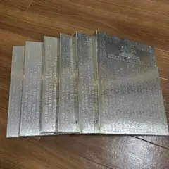 マスターコレクション volume.2 6点セット