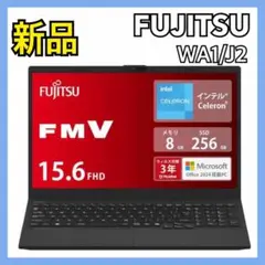 【新品】富士通 ノートパソコン FMV WA1/J2 15.6型 256GB