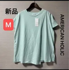 新品 タグ付き アメリカンホリック レイヤードカットプルオーバー ミント M