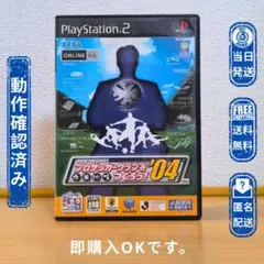 PS2 J.LEAGUE プロサッカークラブをつくろう! ’04