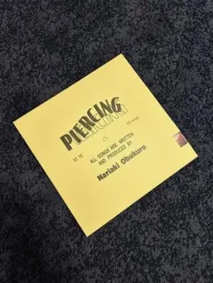 新品未開封 特典付き小袋成彬 piercing レコード　LP 新品未開封 特典付き小袋成彬 piercing レコード LP - メルカリ