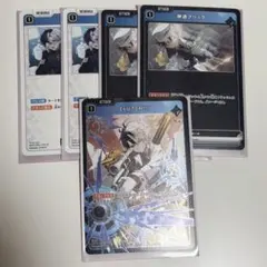 クロスタ kamito Xross Stars セット