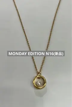 MONDAY EDITION N16(新品)
