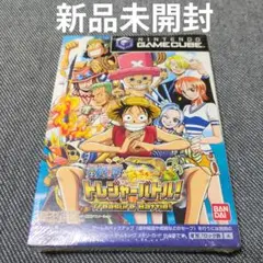 【新品未開封】ワンピース　トレジャーバトル（ゲームキューブ用ソフト）