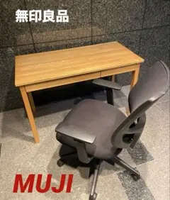 コンパクト・折りたたみ式　デスク　チェア〜オマケ：無印良品　MUJI 缶缶 コンパクト・折りたたみ式デスクチェア〜オマケ：無印良品MUJI 缶缶