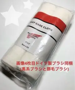 綿100%レッドウィング新品ブーツケアクロス シューケア97195白ホワイト