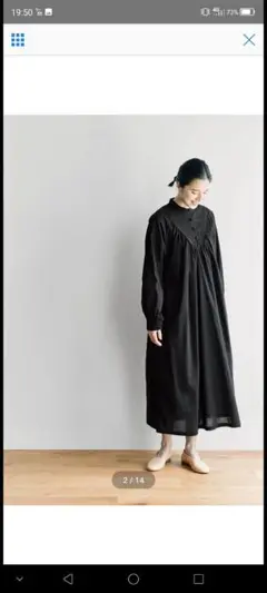 avecmoi　切り替えギャザーワンピース　サイズ１