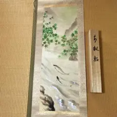 Item thumbnail for item 6ea88bcc-c180-433e-8bbc-6a3760074bea