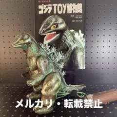 2025年最新】マルサン ブリキ ゴジラの人気アイテム - メルカリ
