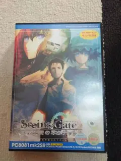 PCゲーム　STEINS;GATE 変移空間のオクテット 8bit Amazon.co.jp: STEINS;GATE‐シュタインズゲート‐ 変移空間の