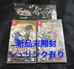 新品未開封　シュリンク有　百英雄伝 & Progress Orders セット