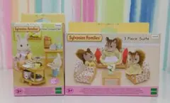 シルバニア ファミリー キッチン 家電 ソファーセット 海外版