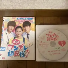 恋心は玉の如き DVD-SET1・2・3〈各4枚組〉 Amazon.co.jp: 中国ドラマ 恋心は玉の如き 全話 Blu-ray