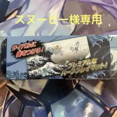 ポケモンカード　ポケカ　プレイマット　浮世絵　しろがね山　国内正規品 ポケモンセンター限定 浮世絵 しろがね山 和柄 プレイマット