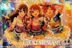 ツアマス 島村卯月 SSR ワルツ・ド・ペガサス