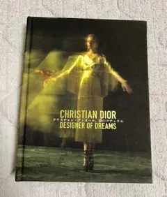 ディオール展 クリスチャンディオール展 Christian Dior 画集 図録 クリスチャン・ディオール、 夢のクチュリエ | 展覧会 | 東京都