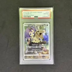 ミミッキュ　CHR 2枚セット 楽天市場】ポケモンカード ミミッキュ chrの通販