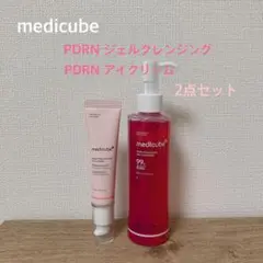 medicube PDRNジェルクレンジング・アイクリーム 2点