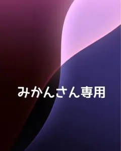 ☆ミニレター送料無料☆andro DONIC サイドテープ ☆