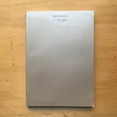 松下のかたち National Panasonic