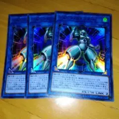 遊戯王　ジャンク・コネクター 　ウルトラ　3枚