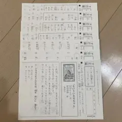 ☆172枚未記入☆ 公文国語プリント 2A(欠番あり) - メルカリ
