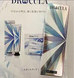 DRCULA ドクターキュラ 薬用ホワイトニングジェル 45g