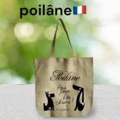 Poilane ポワラーヌ リネントートバッグの通販 by BeBe's shop