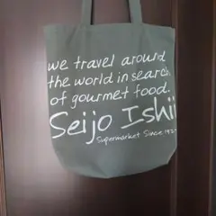 美品Seijo Ishii トートバッグ グレー