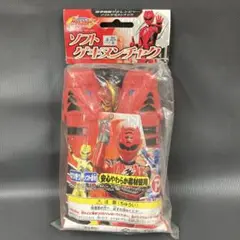 獣拳戦隊ゲキレンジャー ソフト ゲキヌンチャク 2007年 当時物 未使用品