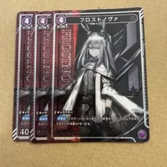 Item thumbnail for item 6400a278-ead5-4bff-8f56-072b6cfe66a6