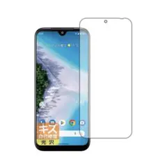 Android One S10対応 キズ自己修復 保護 フィルム [画面用]