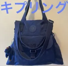 キプリング　チャーム付ショルダー/トートバッグ２WAY　ブルー