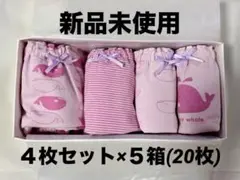 【まとめ】新品未開封 4柄20枚90ショーツ パンツ