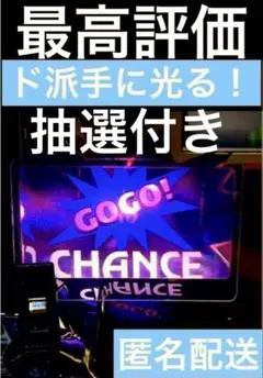 ‼️値引き⭕️‼️ ファンキージャグラー2 実機 ホール使用品 2025年最新】ファンキージャグラー2 実機の人気アイテム - メルカリ