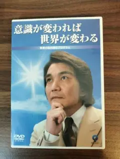 蔵本天外　動画+資料（非売品）　ラスト1セット♪ 蔵本天外 動画+資料（非売品） 最後のワンセット｜Yahoo!フリマ