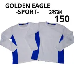 150 GOLDEN EAGLE スポーツ 長袖 アンダー 速乾 ドライ 2枚組