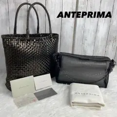 ●美品●ANTEPRIMA アンテプリマ イントレッチオ バッグ トートバッグ