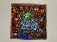 ビックリマン2000 第6弾　三面鬼神　【天使撃退！】