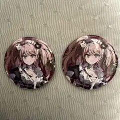 ダンガンロンパ　マルイ　グリッター缶バッジ　江ノ島盾子　緜　メイド&執事