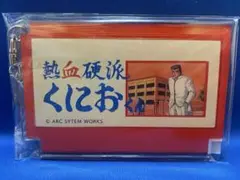 熱血硬派くにおくん 推しくじ C賞 アクリルキーホルダー
