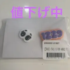 Item thumbnail for item cceda364-d129-491b-bade-b8c2080ea3a1